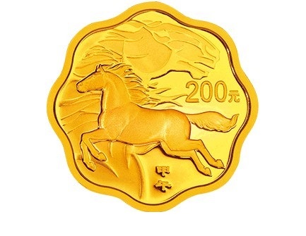 2014年马年梅花形金币（1/2盎司）