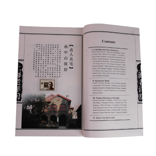 上海老洋房邮册