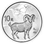 2015年羊年圆形银币（1盎司）