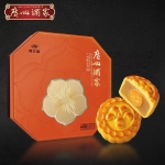 广州酒家-精品月饼